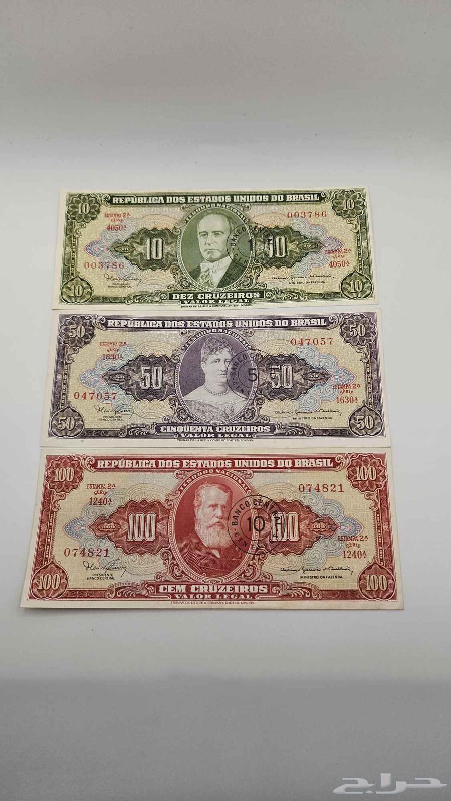 طقم عملات البرازيل قديماً عام 1967 - معروضة للبيع لدى تراثيات في الرياض