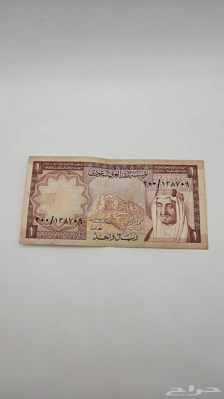 ريال سعودي عهد الملك خالد رحمه الله - معروضة للبيع لدى تراثيات في الرياض