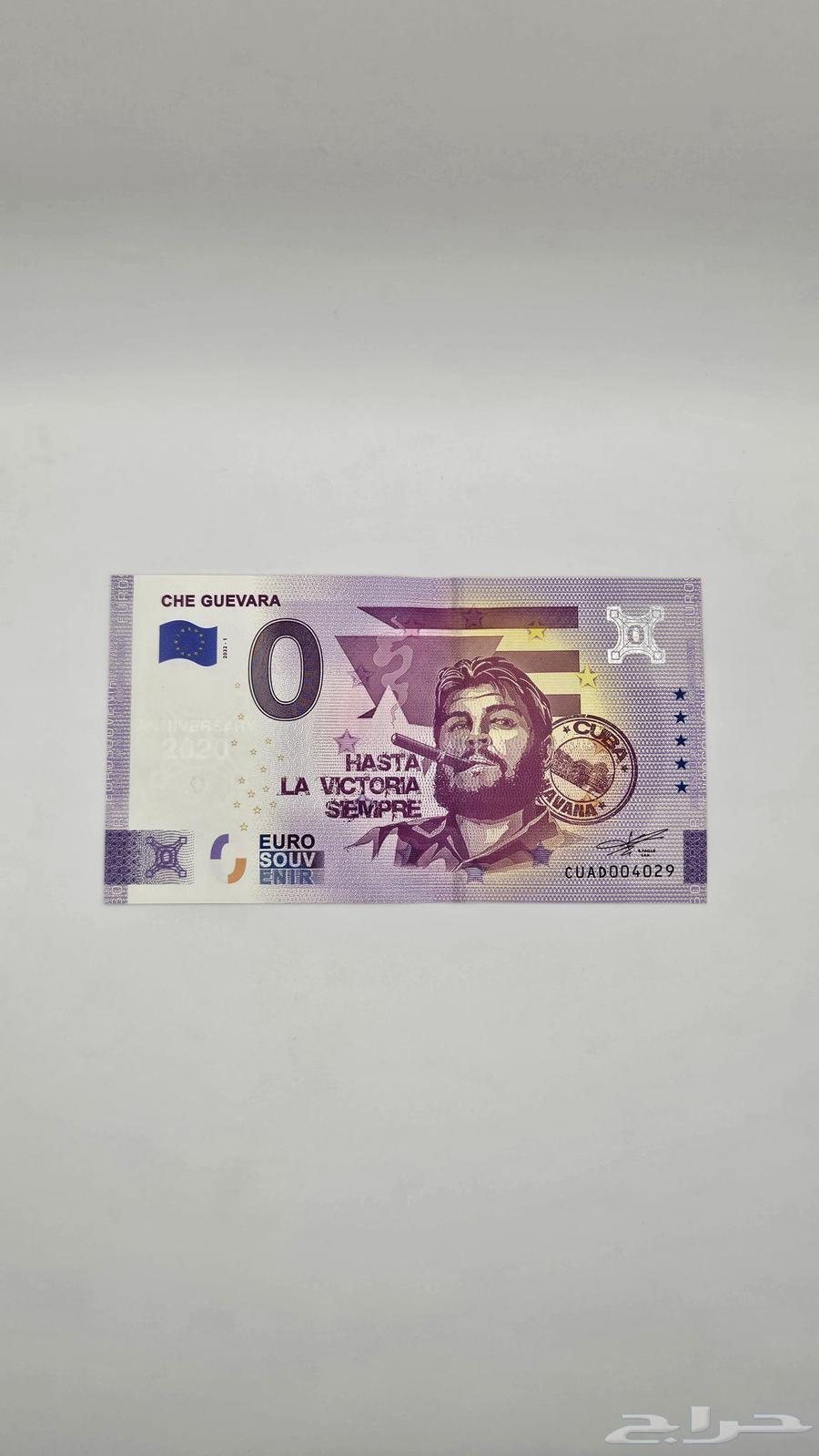 صفر يورو تذكاري تشي جيفارا Zero Euro - معروضة للبيع لدى تراثيات في الرياض