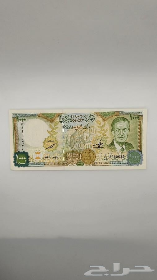 عملة سورية 1000 ليرة عهد حافظ الأسد - معروضة للبيع لدى تراثيات في الرياض