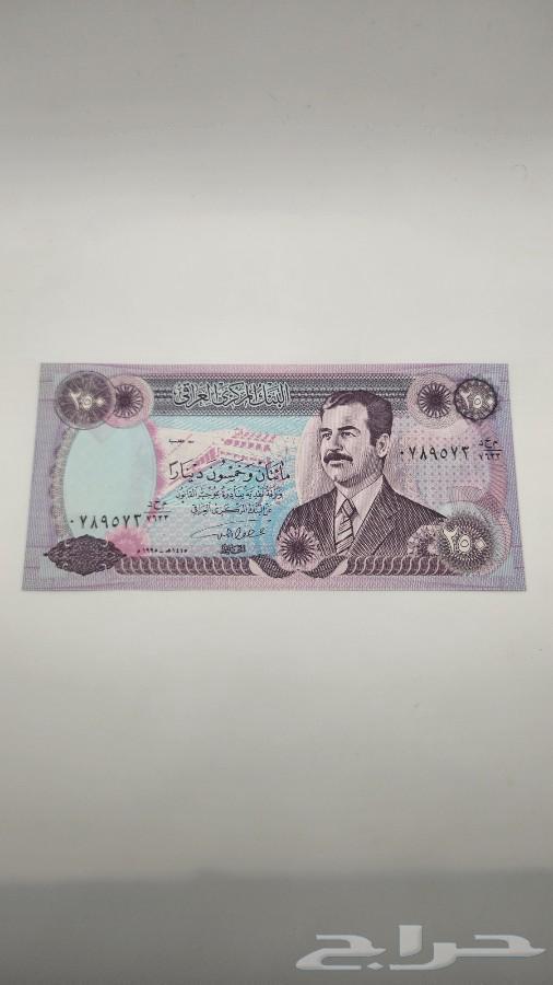 عملة عراقية فئة 250 دينار عهد صدام حسين (طبعة الحصار) - معروضة للبيع لدى تراثيات في الرياض