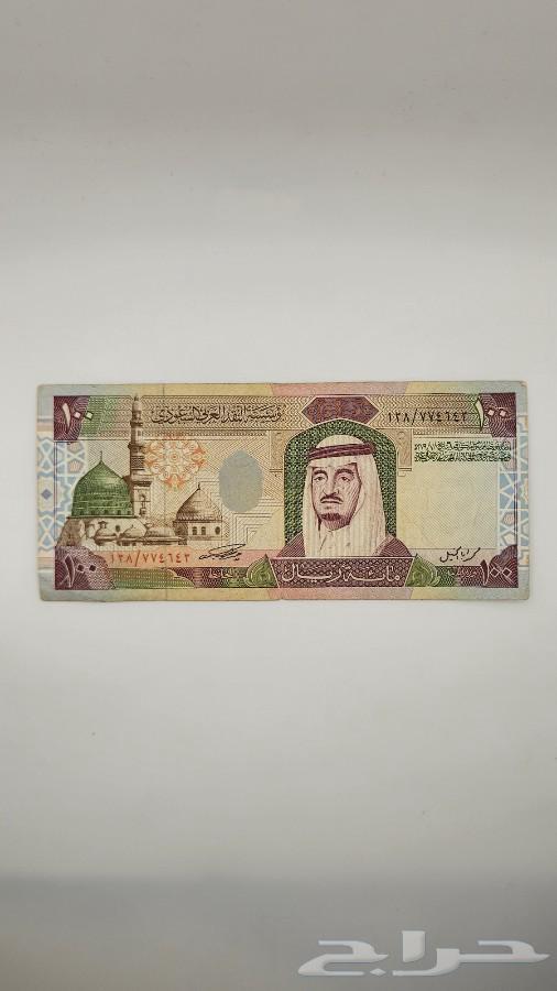 100 الملك فهد رحمه الله - معروضة للبيع لدى تراثيات في الرياض