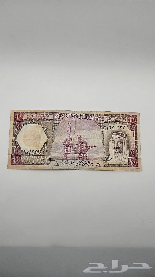 10 ريال الملك خالد رحمه الله - معروضة للبيع لدى تراثيات في الرياض