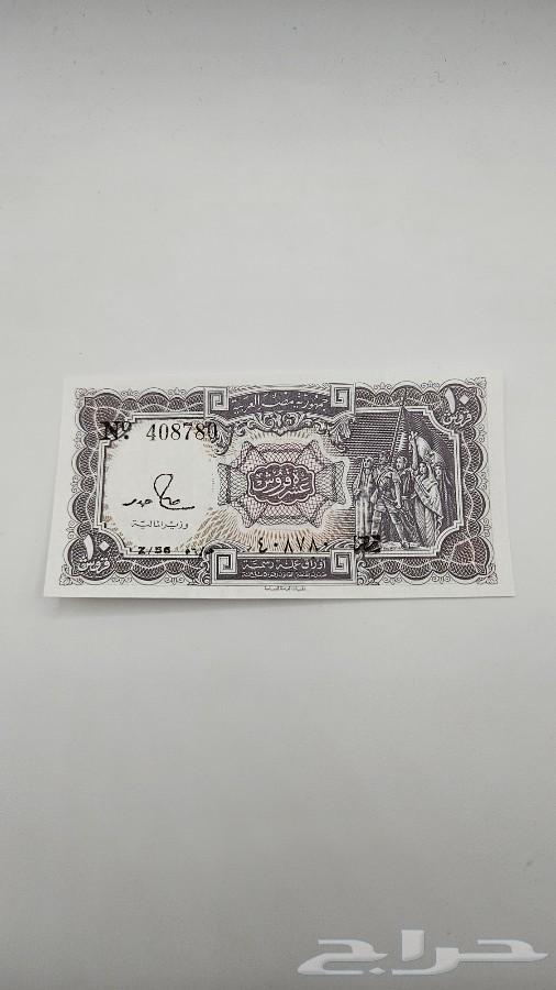 10 قروش مصرية نادرة إصدار الثمانينات - معروضة للبيع لدى تراثيات في الرياض