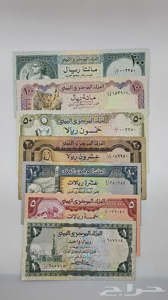 طقم عملات اليمن فترة التسعينات (نوادر) - معروضة للبيع لدى تراثيات في الرياض