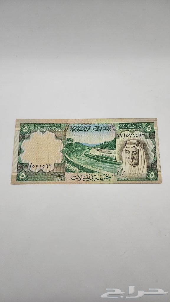 خمس ريالات الملك خالد (الخسة) - معروضة للبيع لدى تراثيات في الرياض