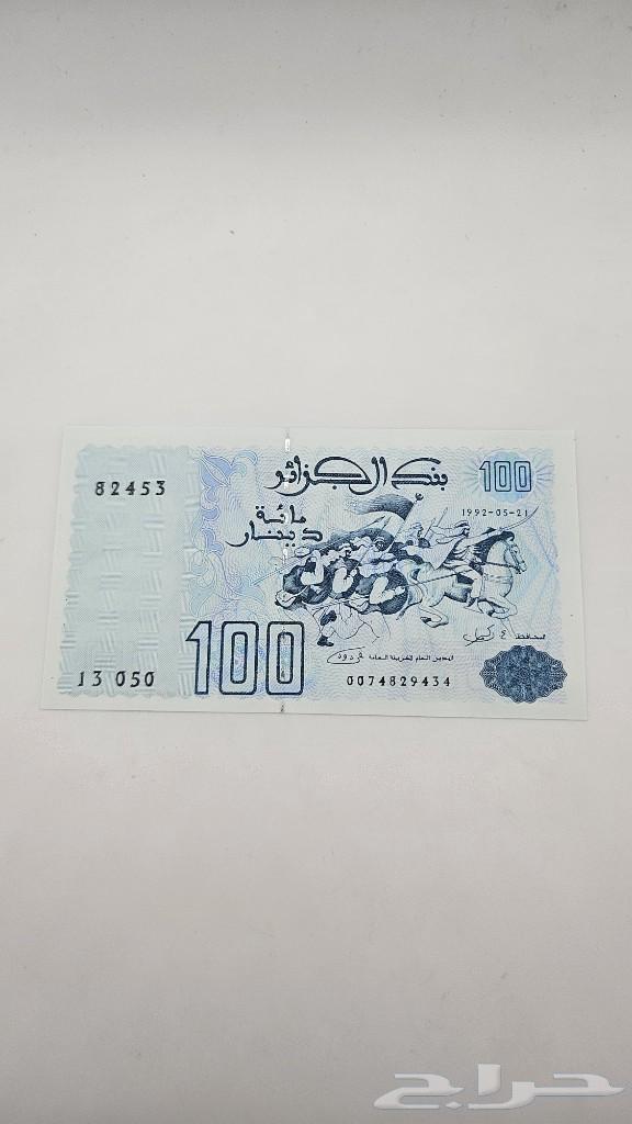 عملة جزائرية قديمة 100 دينار إصدار 1992 - معروضة للبيع لدى تراثيات في الرياض