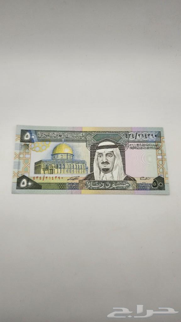 50 ريال عهد الملك فهد رحمه الله (انسر) - معروضة للبيع لدى تراثيات في الرياض