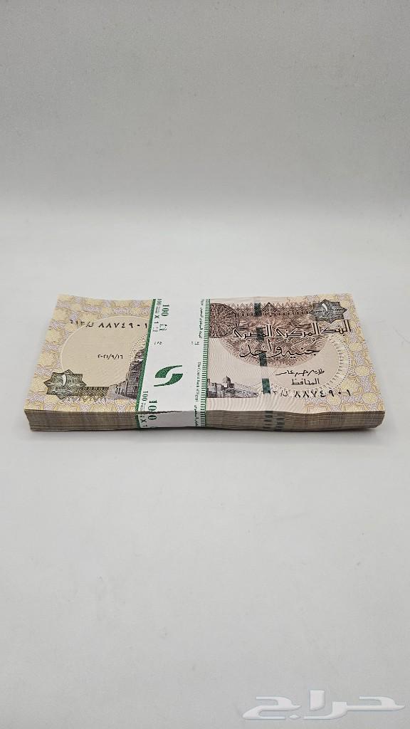 ربطة 1 جنيه مصري جديدة إصدار عام 2019 - معروضة للبيع لدى تراثيات في الرياض