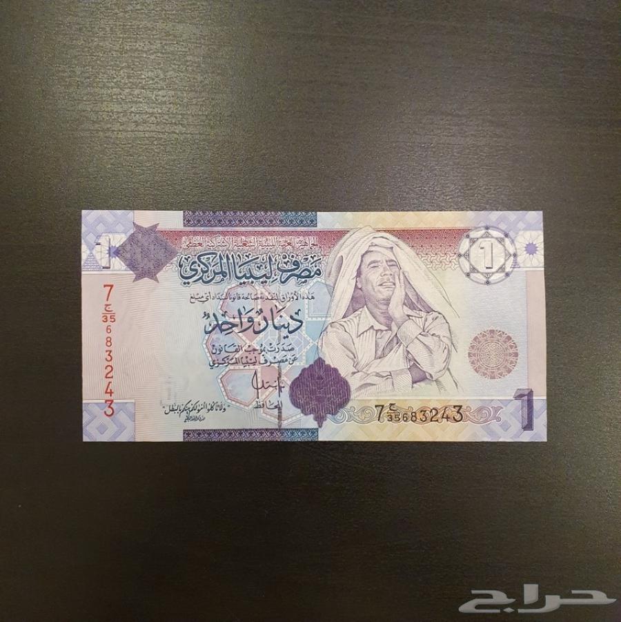 1 دينار ليبي في عهد معمر القذافي - معروضة للبيع لدى تراثيات في الرياض