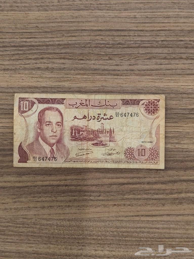 10 دراهم مغربية اصدار عام 1970 - معروضة للبيع لدى تراثيات في الرياض