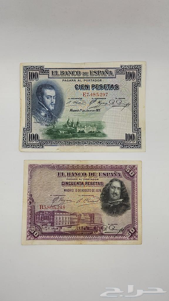 عملات اسبانية قديمة ونادرة 1925 - معروضة للبيع لدى تراثيات في الرياض