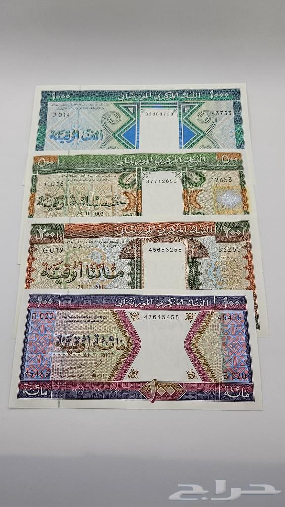 طقم عملات دولة موريتانيا التصميم الجميل - معروضة للبيع لدى تراثيات في الرياض