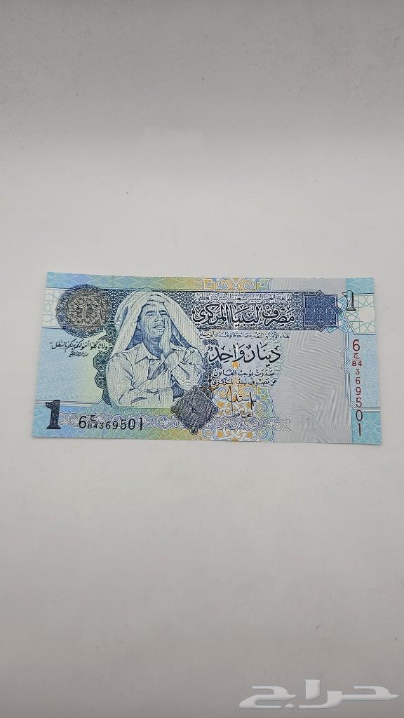 1 دينار ليبي عهد الرئيس معمر القذافي - معروضة للبيع لدى تراثيات في الرياض