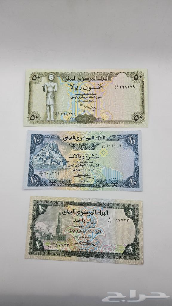 عملات يمنية قديمة نوادر - معروضة للبيع لدى تراثيات في الرياض