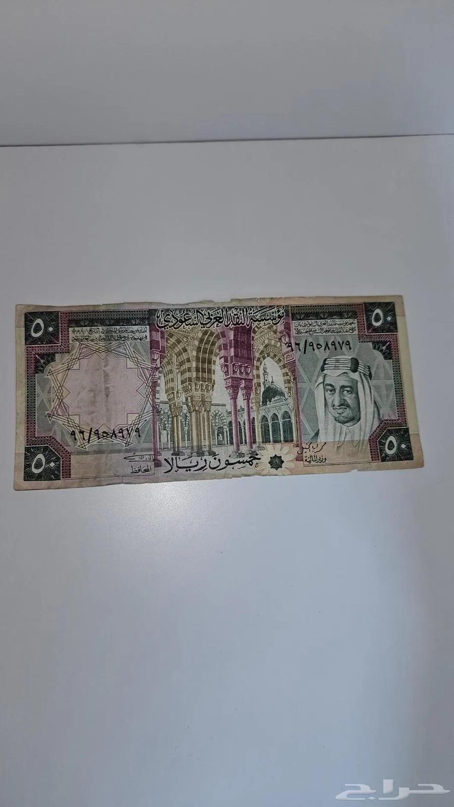 عملات سعودية قديمة من عهد الملك خالد 1977 - صورة 3 - معروضة للبيع لدى تراثيات في الرياض