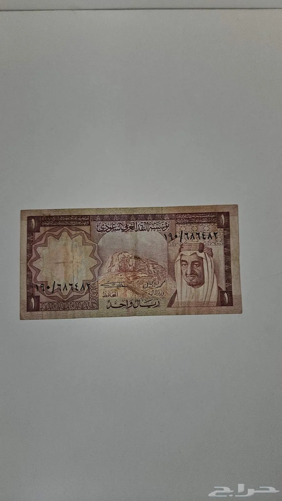 عملات سعودية قديمة من عهد الملك خالد 1977 - صورة 6 - معروضة للبيع لدى تراثيات في الرياض