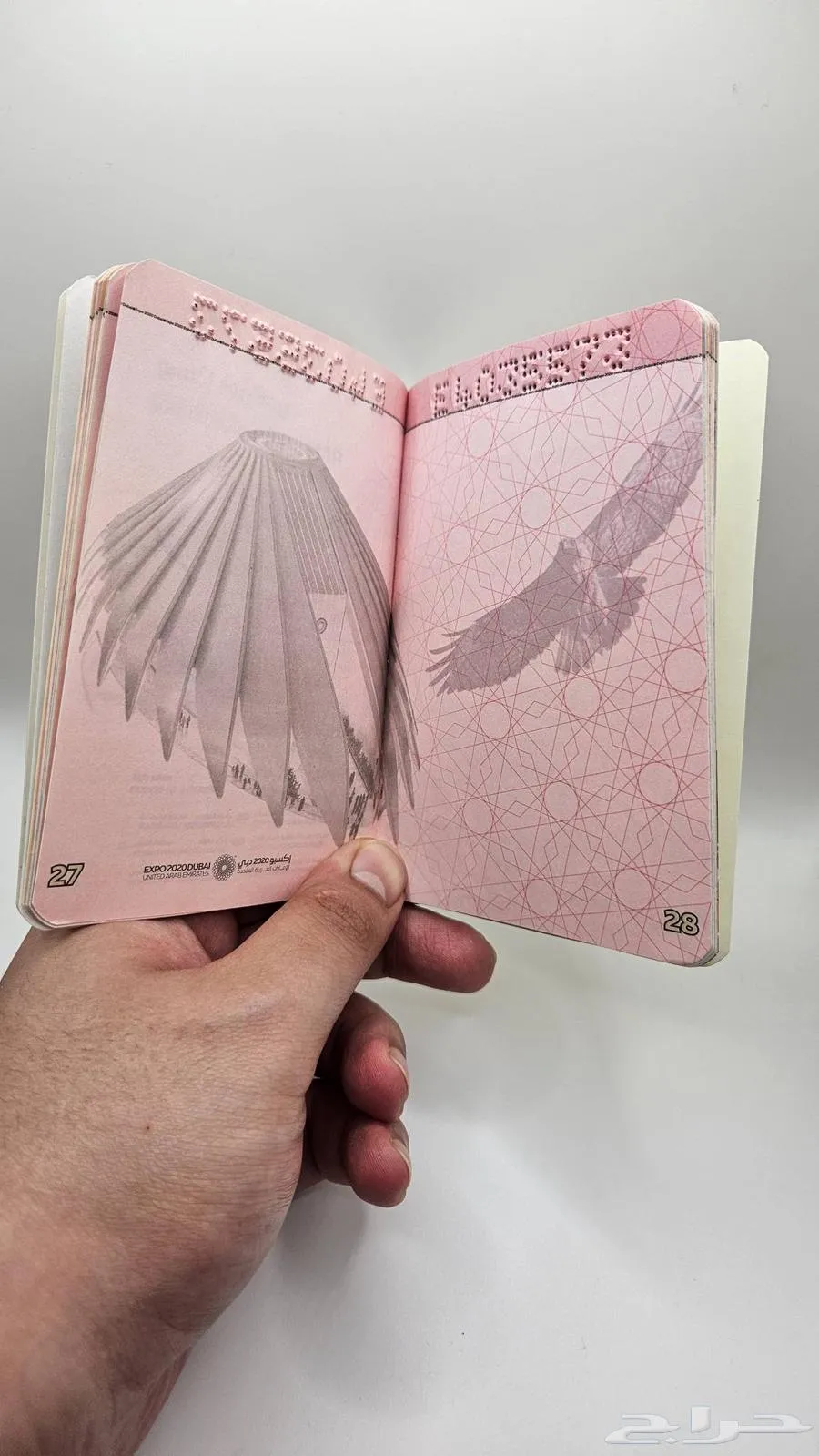 جواز سفر إكسبو 2020 - دبي - صورة 5 - معروضة للبيع لدى تراثيات في الرياض