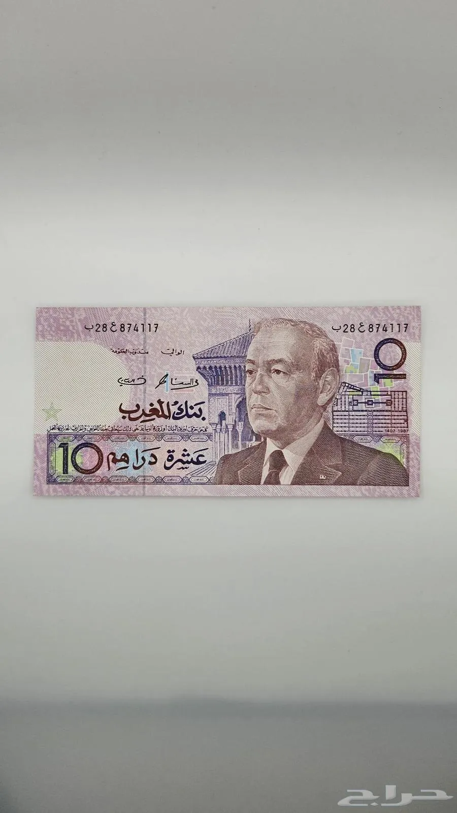 عملة المغرب اصدار قديم ونادر - معروضة للبيع لدى تراثيات في الرياض