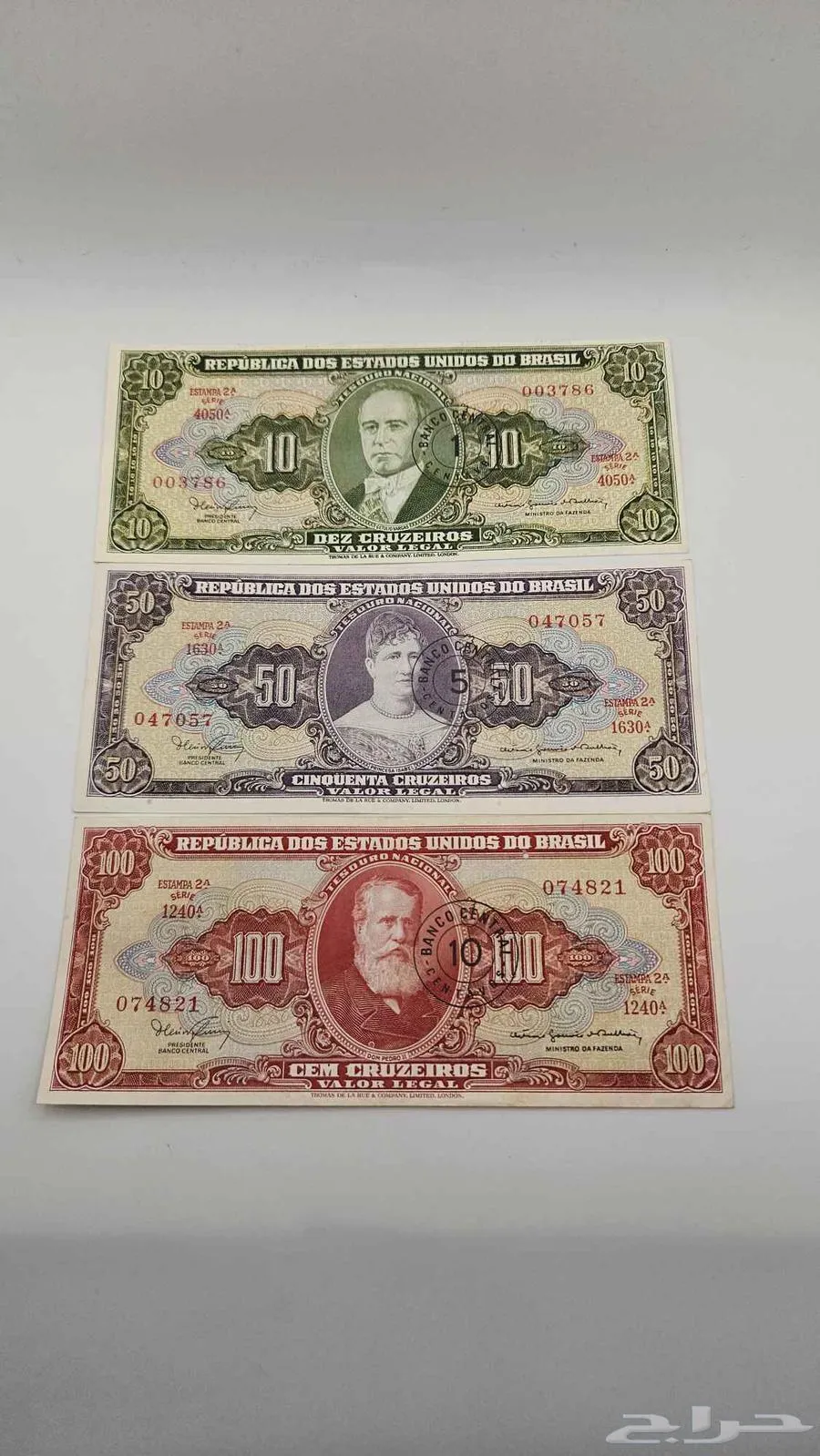 طقم عملات البرازيل قديماً عام 1967 - معروضة للبيع لدى تراثيات في الرياض