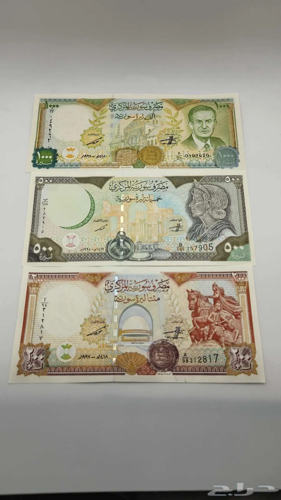طقم عملات ورقية سورية اصدار التسعينات (حافظ الأسد) - معروضة للبيع لدى تراثيات في الرياض