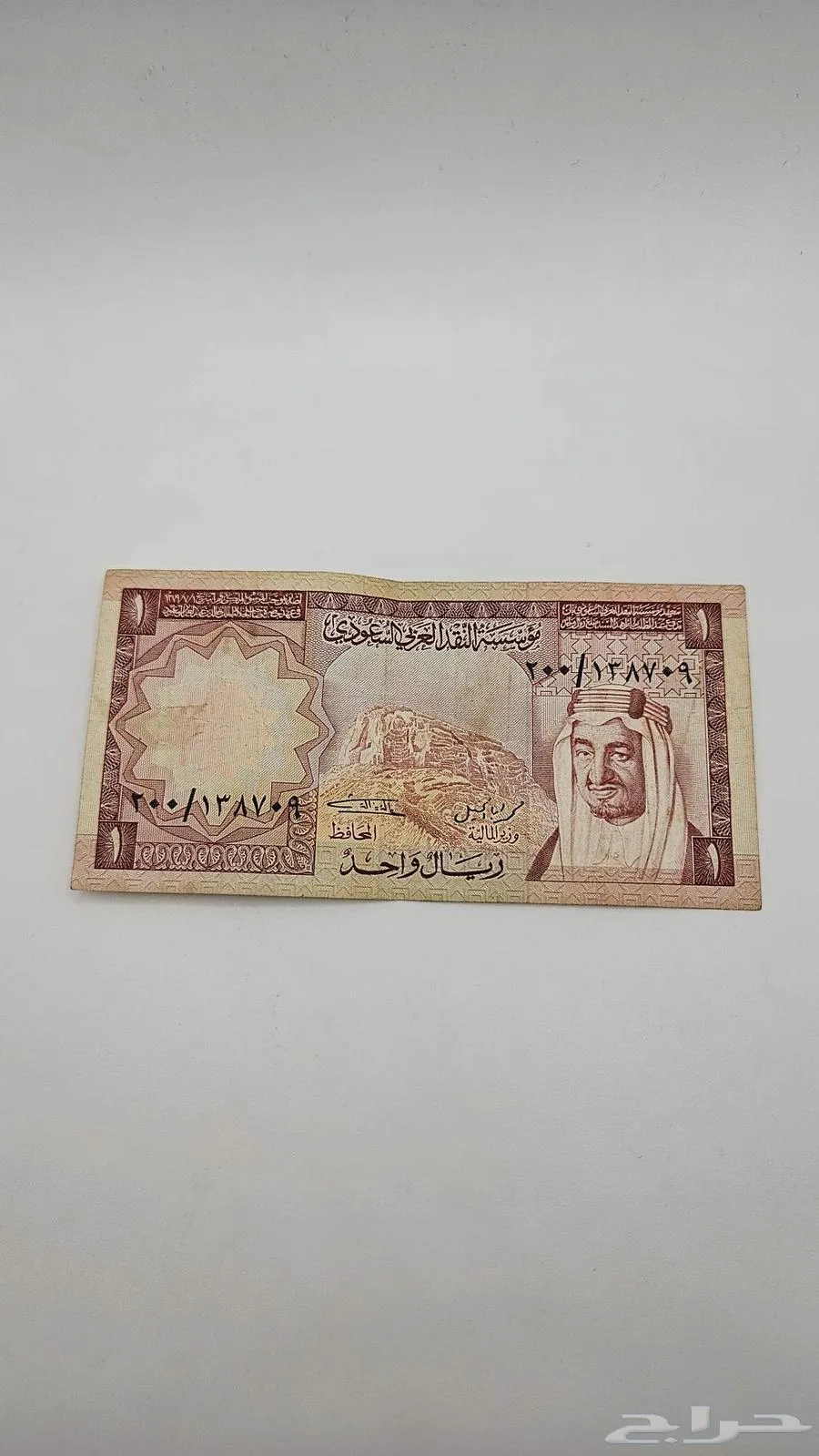ريال سعودي عهد الملك خالد رحمه الله - معروضة للبيع لدى تراثيات في الرياض