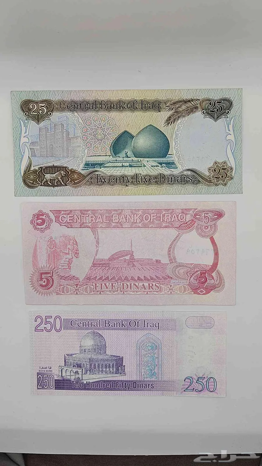 عملات العراق فترة حكم صدام حسين (عرض حصري) - صورة 2 - معروضة للبيع لدى تراثيات في الرياض