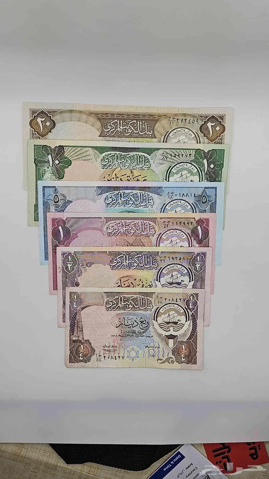 طقم عملات الكويت الإصدار الثالث الملغي 1980 - معروضة للبيع لدى تراثيات في الرياض