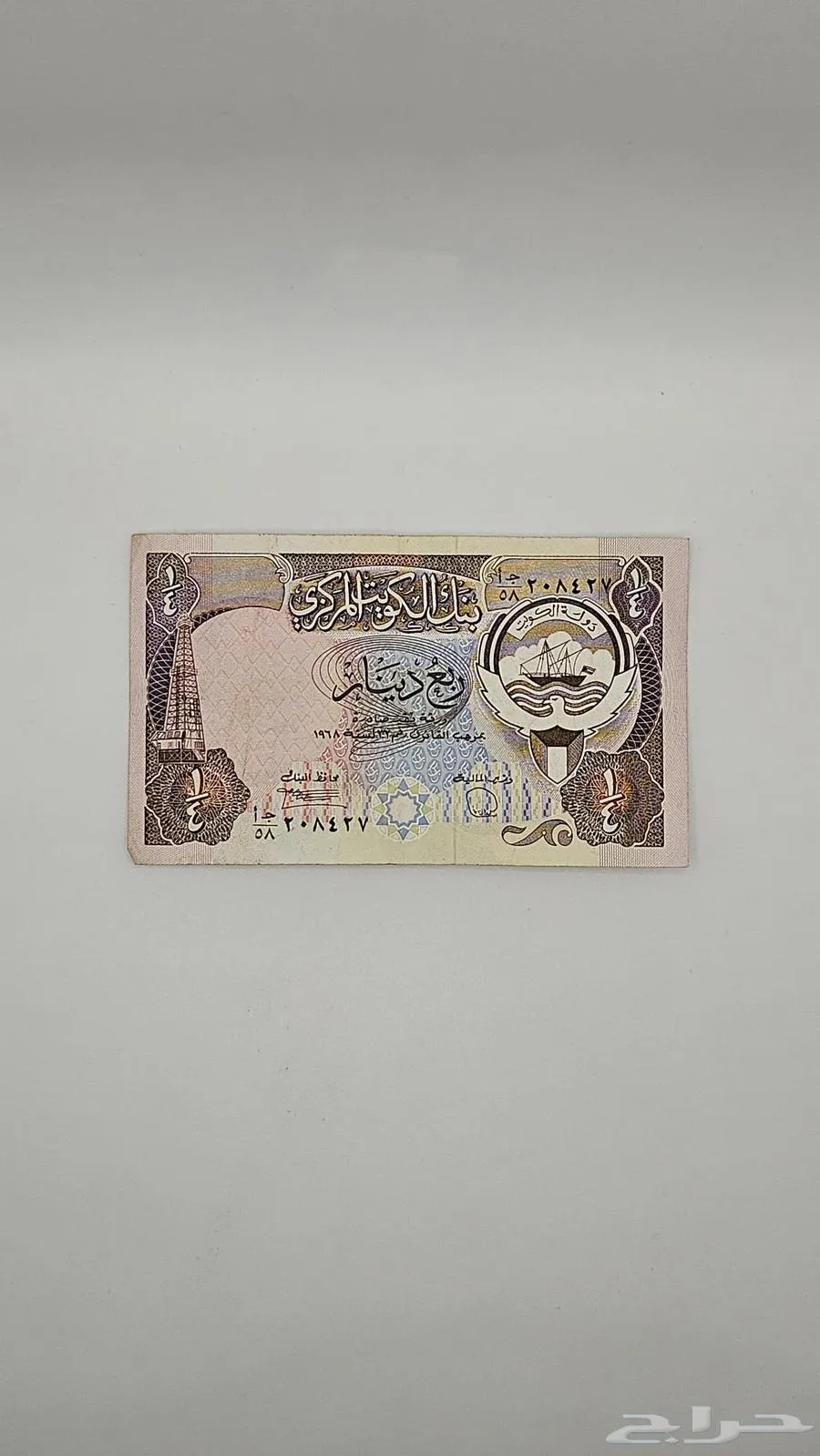 طقم عملات الكويت الإصدار الثالث الملغي 1980 - صورة 7 - معروضة للبيع لدى تراثيات في الرياض