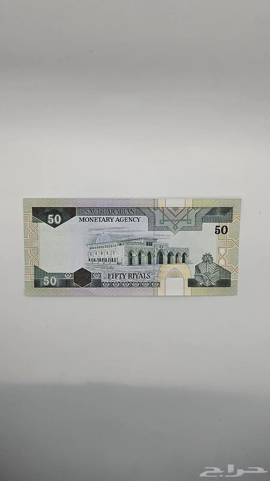 عملة سعودية 50 ريال عهد الملك فهد رحمه الله - صورة 2 - معروضة للبيع لدى تراثيات في الرياض