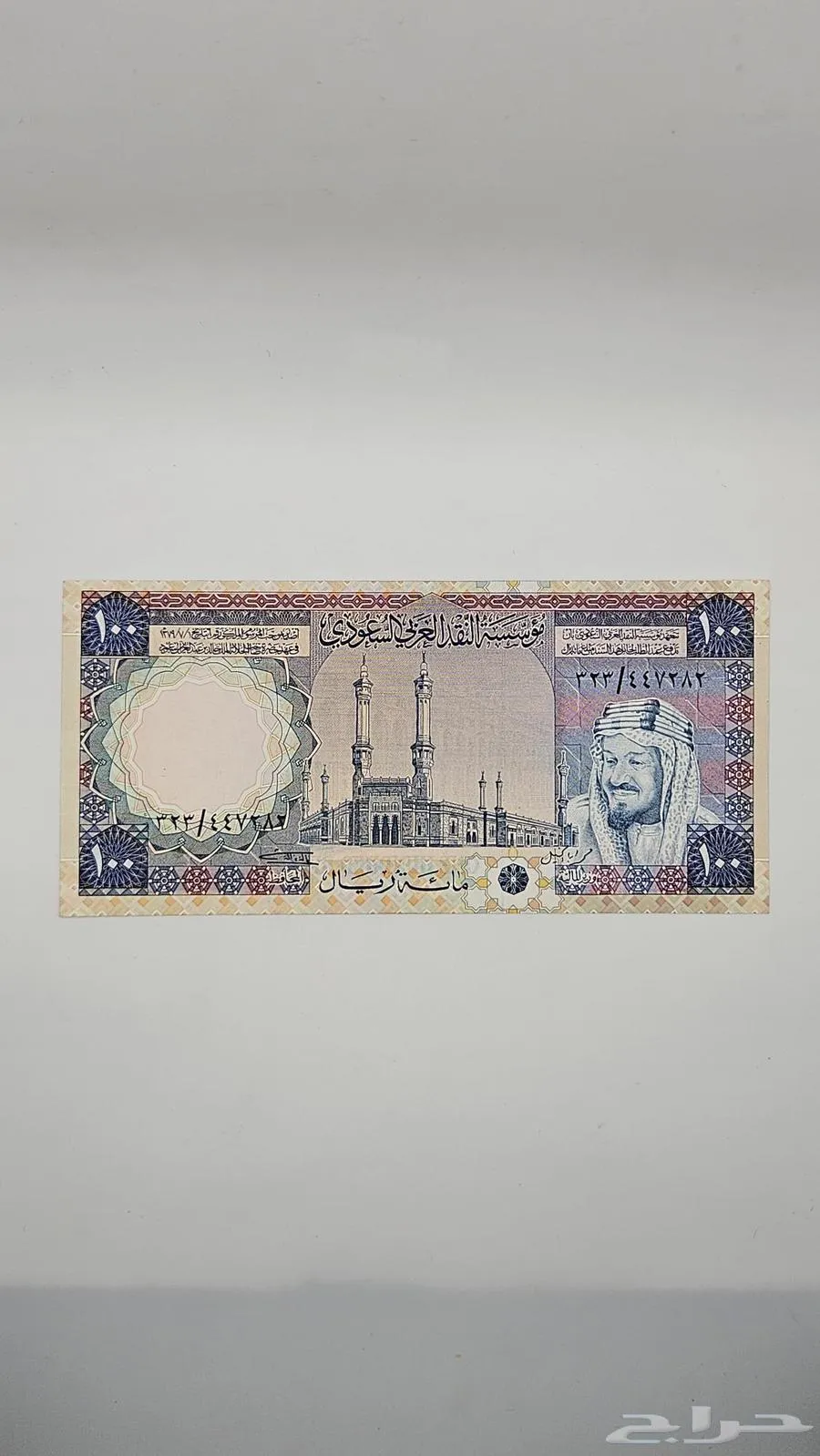 عملة سعودية 100 ريال الملك خالد (انسر) - معروضة للبيع لدى تراثيات في الرياض