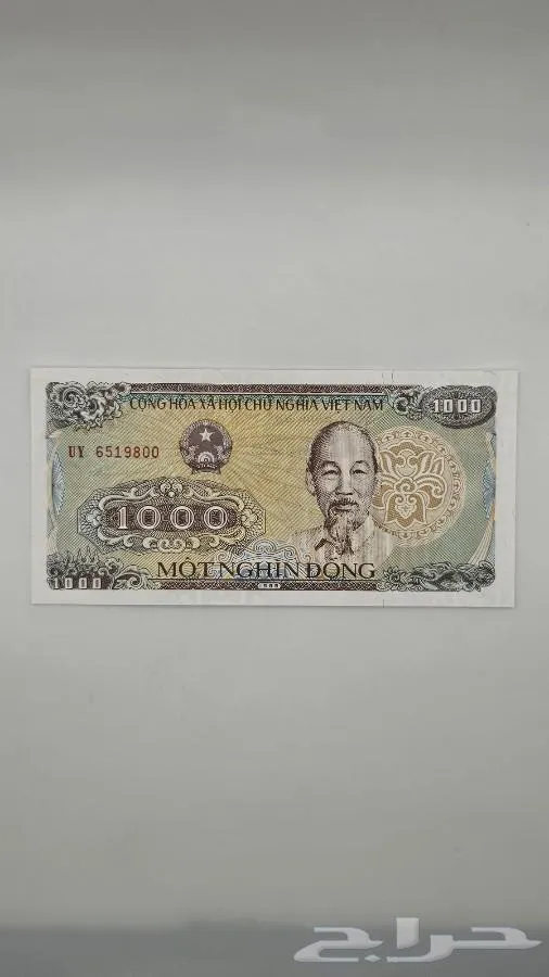 عملة دولة فيتنام 1000دونغ إصدار عام 1988 - معروضة للبيع لدى تراثيات في الرياض