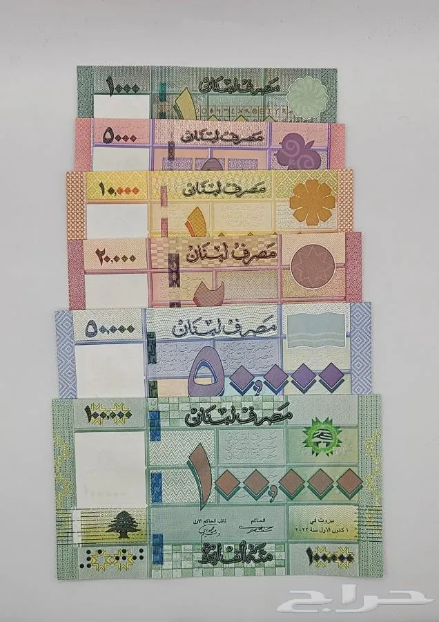 طقم عملات لبنان الكامل 2011-2022 - صورة 2 - معروضة للبيع لدى تراثيات في الرياض
