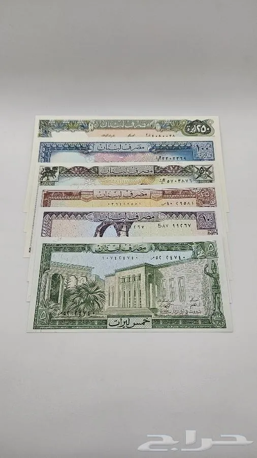 طقم عملات لبنان فترة الثمانينات (انسر) - معروضة للبيع لدى تراثيات في الرياض