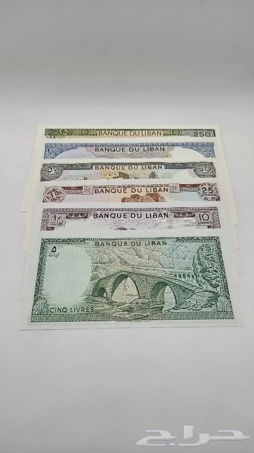 طقم عملات لبنان فترة الثمانينات (انسر) - صورة 2 - معروضة للبيع لدى تراثيات في الرياض