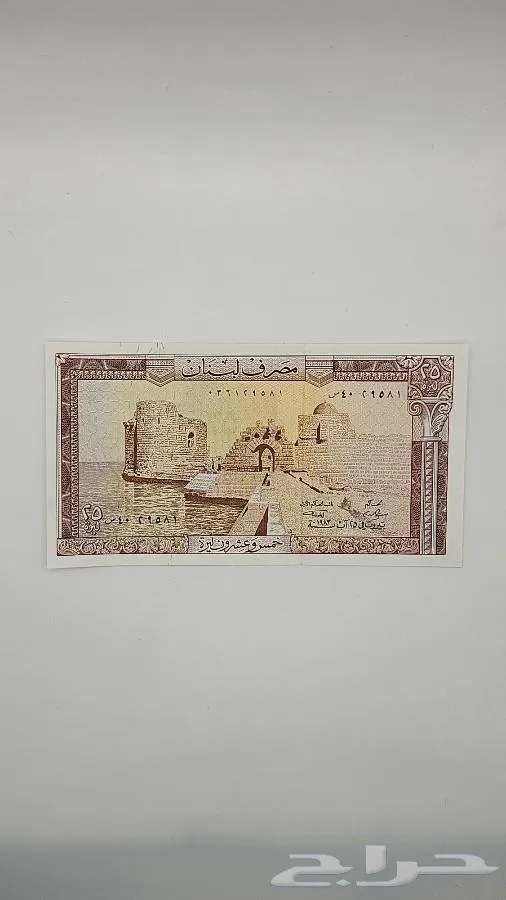 طقم عملات لبنان فترة الثمانينات (انسر) - صورة 5 - معروضة للبيع لدى تراثيات في الرياض