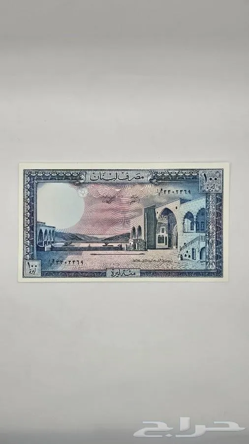 طقم عملات لبنان فترة الثمانينات (انسر) - صورة 7 - معروضة للبيع لدى تراثيات في الرياض
