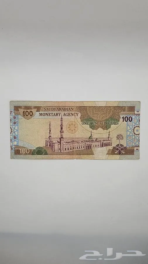 100 الملك فهد رحمه الله - صورة 2 - معروضة للبيع لدى تراثيات في الرياض
