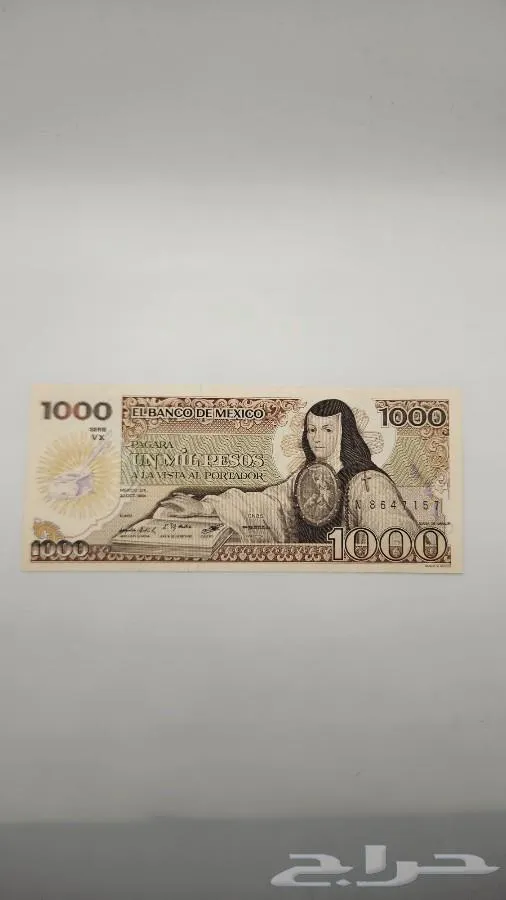 طقم عملات المكسيك فترة السبعينات والثمانينات - صورة 2 - معروضة للبيع لدى تراثيات في الرياض