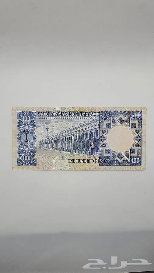 100 ريال عهد الملك خالد رحمه الله - صورة 2 - معروضة للبيع لدى تراثيات في الرياض
