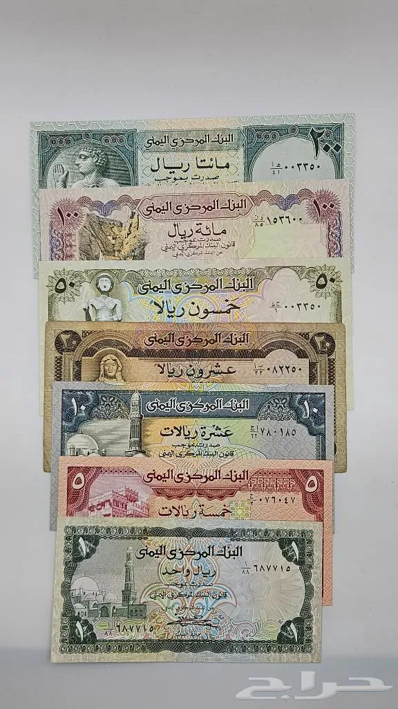 طقم عملات اليمن فترة التسعينات (نوادر) - معروضة للبيع لدى تراثيات في الرياض