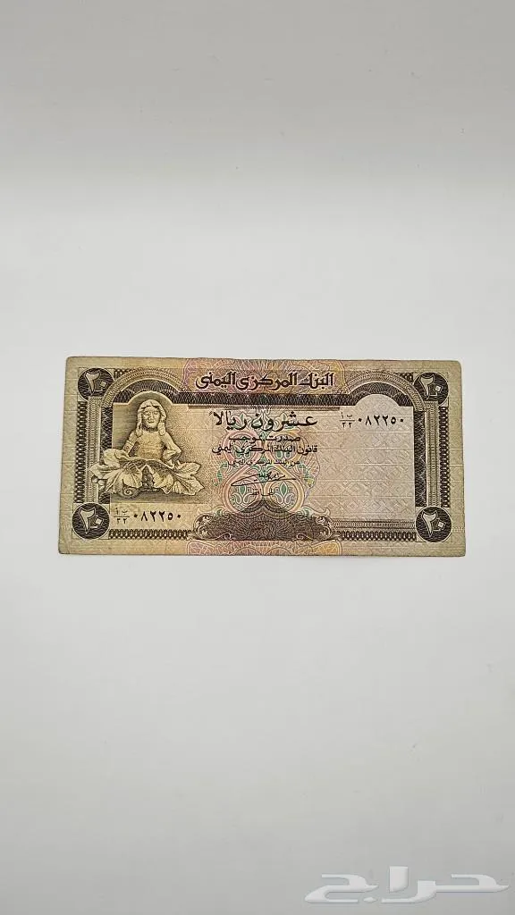 طقم عملات اليمن فترة التسعينات (نوادر) - صورة 5 - معروضة للبيع لدى تراثيات في الرياض