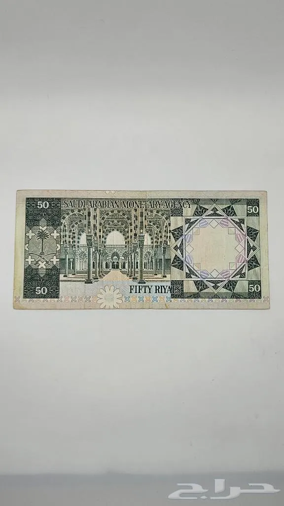 طقم عملات الملك خالد (كامل) - صورة 5 - معروضة للبيع لدى تراثيات في الرياض