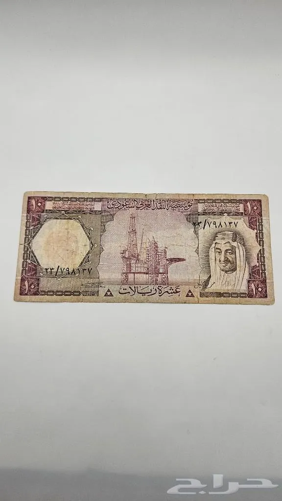 طقم عملات الملك خالد (كامل) - صورة 6 - معروضة للبيع لدى تراثيات في الرياض