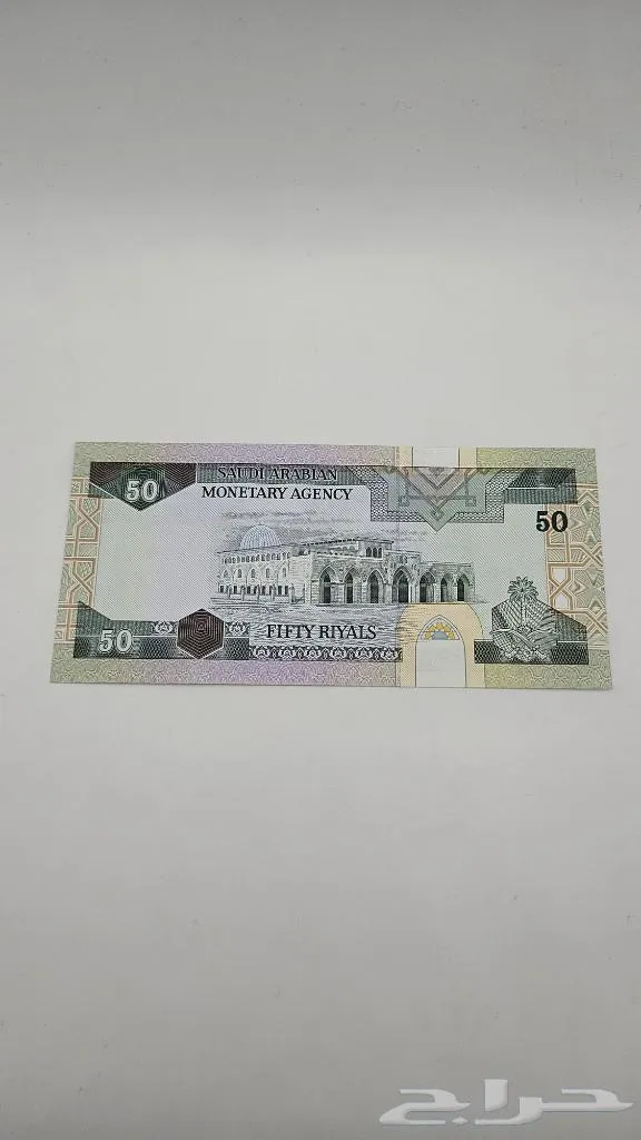 50 ريال عهد الملك فهد رحمه الله (انسر) - صورة 2 - معروضة للبيع لدى تراثيات في الرياض