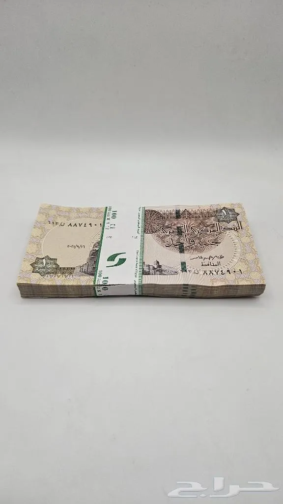 ربطة 1 جنيه مصري جديدة إصدار عام 2019 - معروضة للبيع لدى تراثيات في الرياض