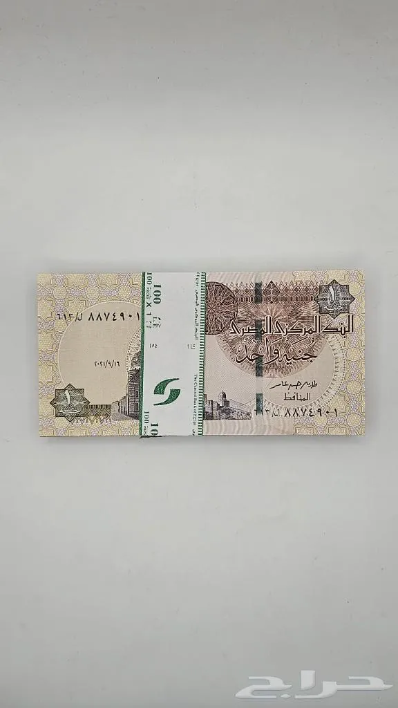 ربطة 1 جنيه مصري جديدة إصدار عام 2019 - صورة 2 - معروضة للبيع لدى تراثيات في الرياض